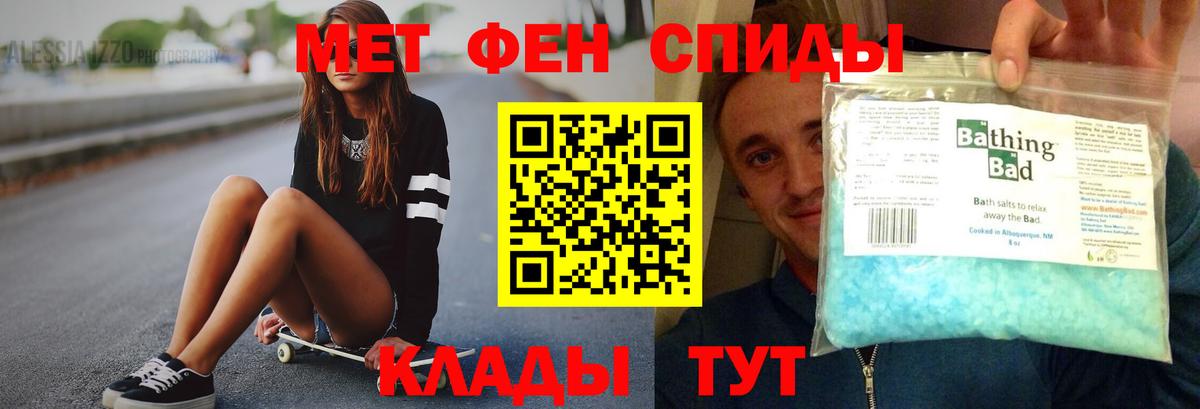 АМФЕТАМИН  АМФЕТАМИН 98%  Вход с VPN  Гурьевск 