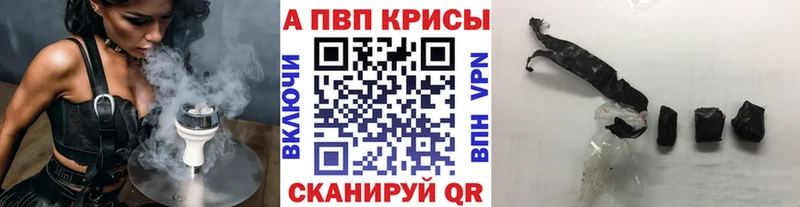 Альфа ПВП СК даркнет сайт Гурьевск