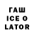 Кодеиновый сироп Lean напиток Lean (лин) Rachael Tumer