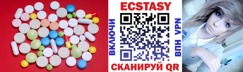 Экстази бентли  где купить наркоту  Гурьевск 