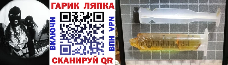 Гашиш Изолятор  Гурьевск 