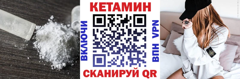 Кетамин ketamine  блэк спрут ССЫЛКА  Гурьевск  где продают наркотики 