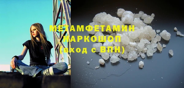 соль курить ск Аркадак