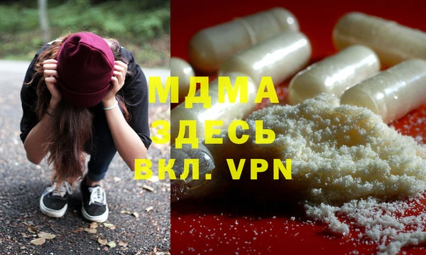 прущая мука Арсеньев