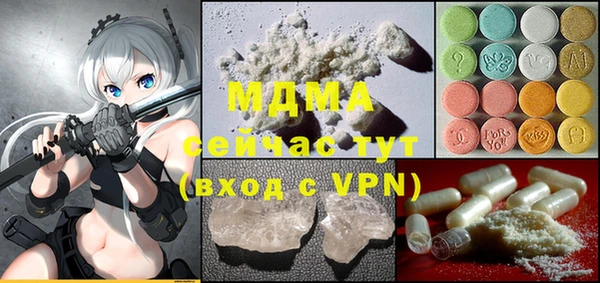 марихуана Армянск