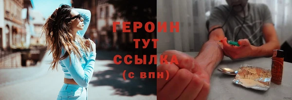 соль курить ск Аркадак