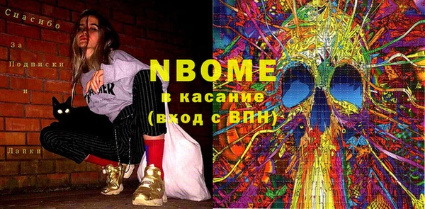 соль курить ск Аркадак