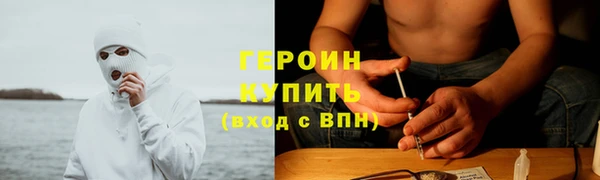 марихуана Армянск