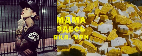 прущая мука Арсеньев