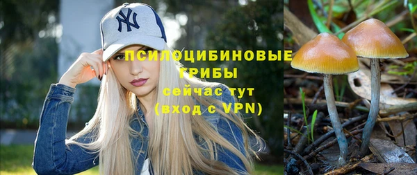 марихуана Армянск