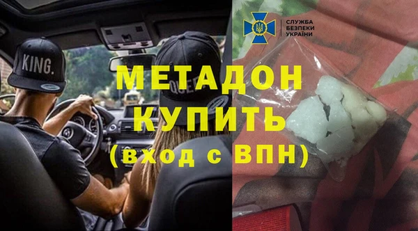 соль курить ск Аркадак