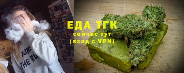 ГАЛЛЮЦИНОГЕННЫЕ ГРИБЫ Балабаново
