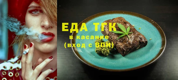 дистиллят марихуана Баксан