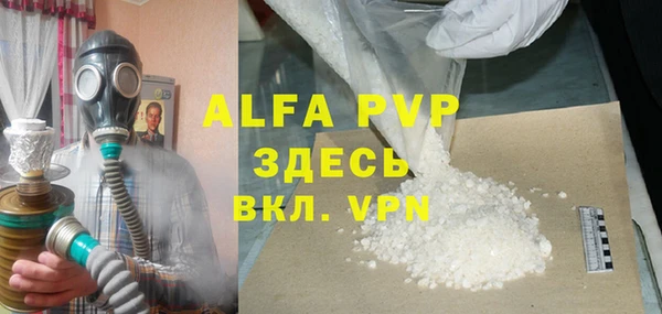 соль курить ск Аркадак
