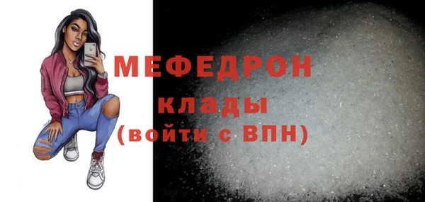 соль курить ск Аркадак