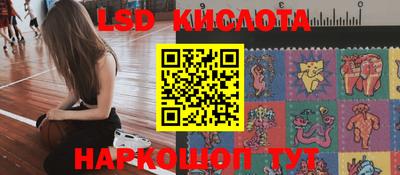 мескалин Можга