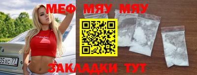 бутик Можайск