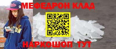 ALPHA PVP Моздок