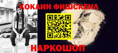 ALPHA PVP Моздок