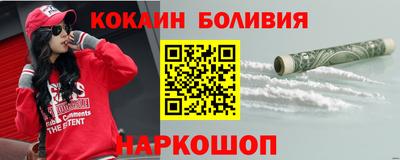 бутик Можайск