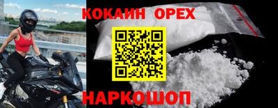 бутик Можайск