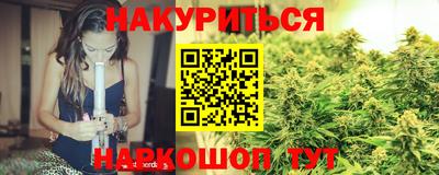 бутик Можайск