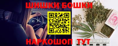 бутик Можайск