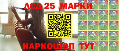мескалин Можга