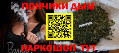 ALPHA PVP Моздок
