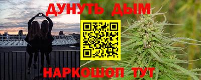 бутик Можайск
