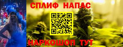 бутик Можайск