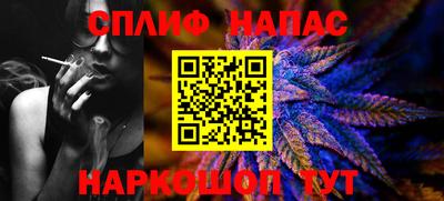 ALPHA PVP Моздок
