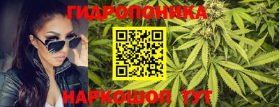 бутик Можайск