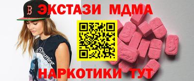 мескалин Можга