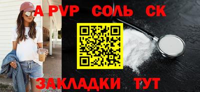бутик Можайск