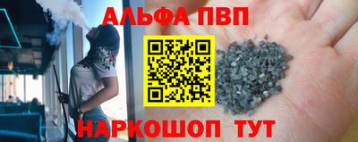 бутик Можайск