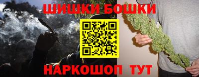бутик Можайск