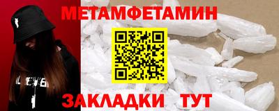 мескалин Можга