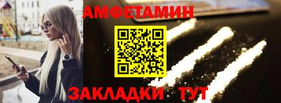 ALPHA PVP Моздок