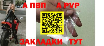 бутик Можайск