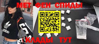 ALPHA PVP Моздок