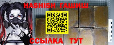 ALPHA PVP Моздок