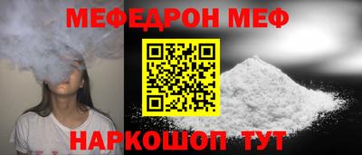 мескалин Можга