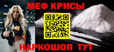 мескалин Можга