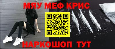 мескалин Можга