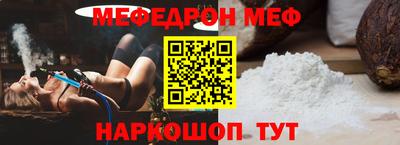 бутик Можайск