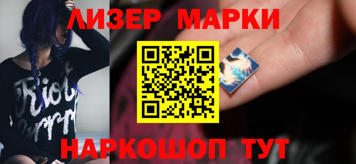 Лсд 25 экстази  Лсд 25 экстази ecstasy  Гурьевск  Вход с VPN  Лсд 25 экстази ecstasy 