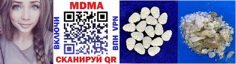 MDMA молли Гурьевск