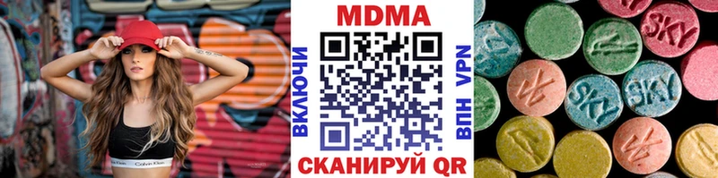 МДМА Molly  KRAKEN   Гурьевск  наркота 