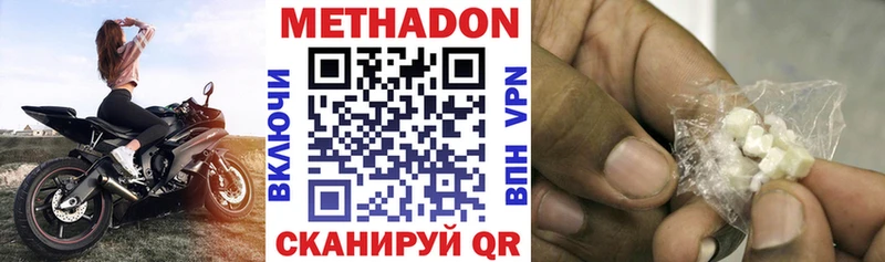 это наркотические препараты  OMG ссылки  МЕТАДОН methadone  Гурьевск  даркнет сайт 